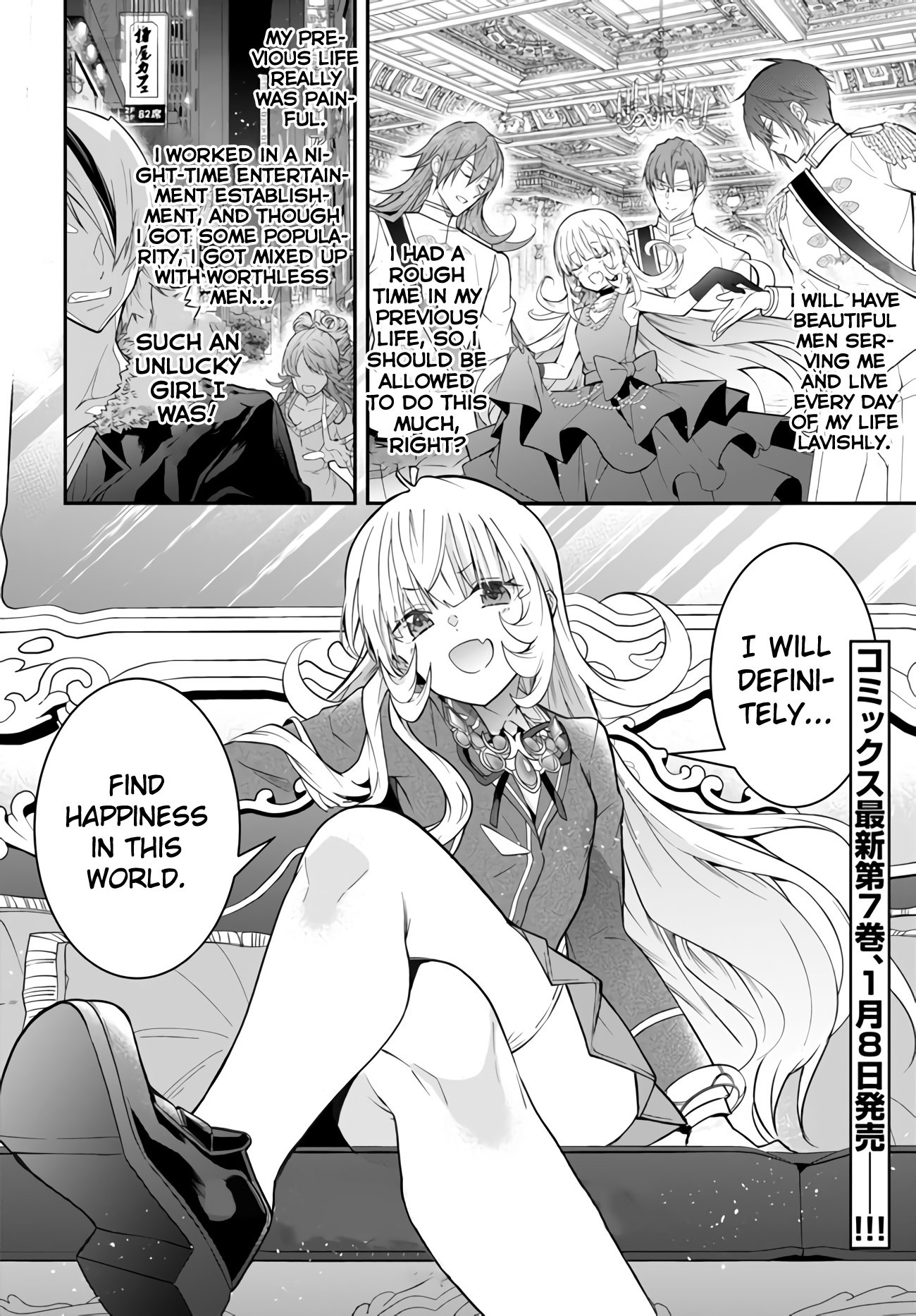 Trapped in a Dating Sim, Chapter 38 image 32
